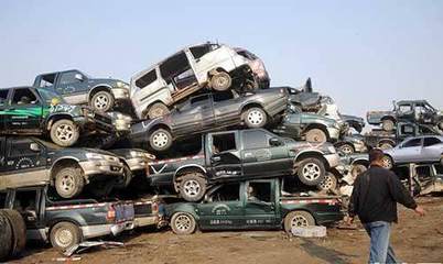 新車墳場 汽車市場的失衡與浪費(fèi)